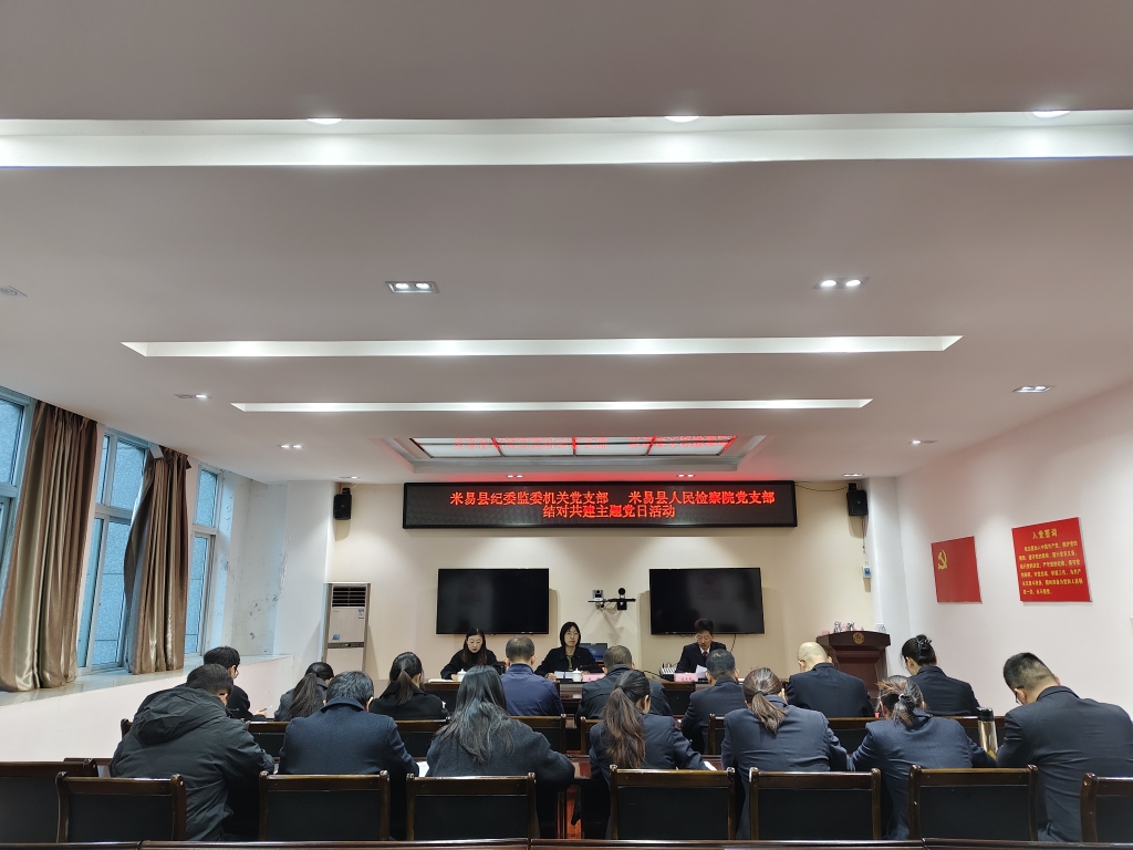 党建联创跨行业  结对共建促发展