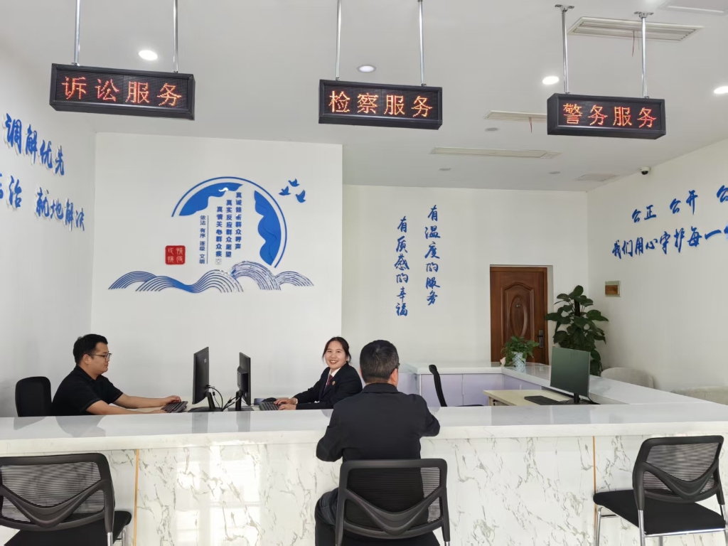 常态化入驻县综治中心，精准服务基层社会治理