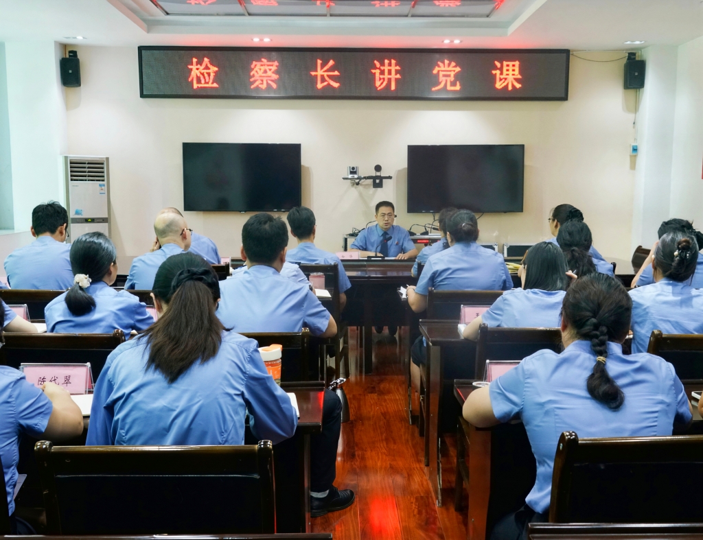 检心向党庆华诞，奋进担当谱新篇 ——米易县人民检察院开展庆祝中国共产党成立104周年系列活动